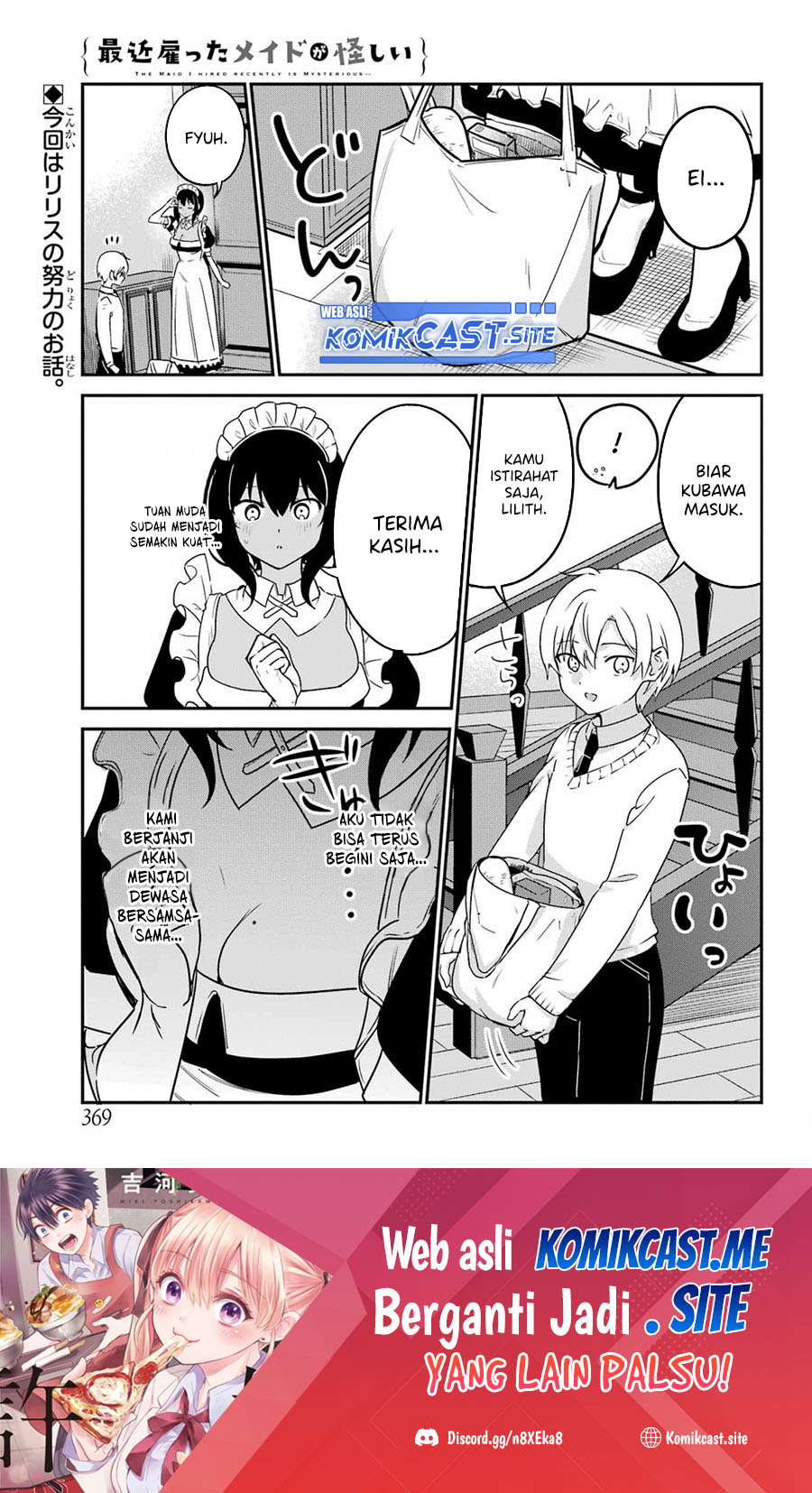 My Recently Hired Maid Is Suspicious (Serialization)